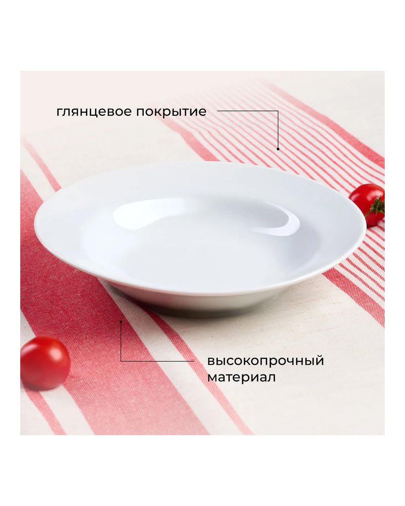 Тарелка мелкая «Идиллия» фарфор D=200,H=22мм белый арт. 03010989