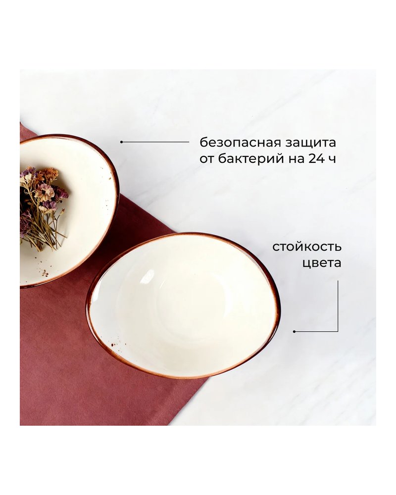 Салатник «Париж» фарфор 120мл ,H=60,L=125,B=95мм белый,коричнев.