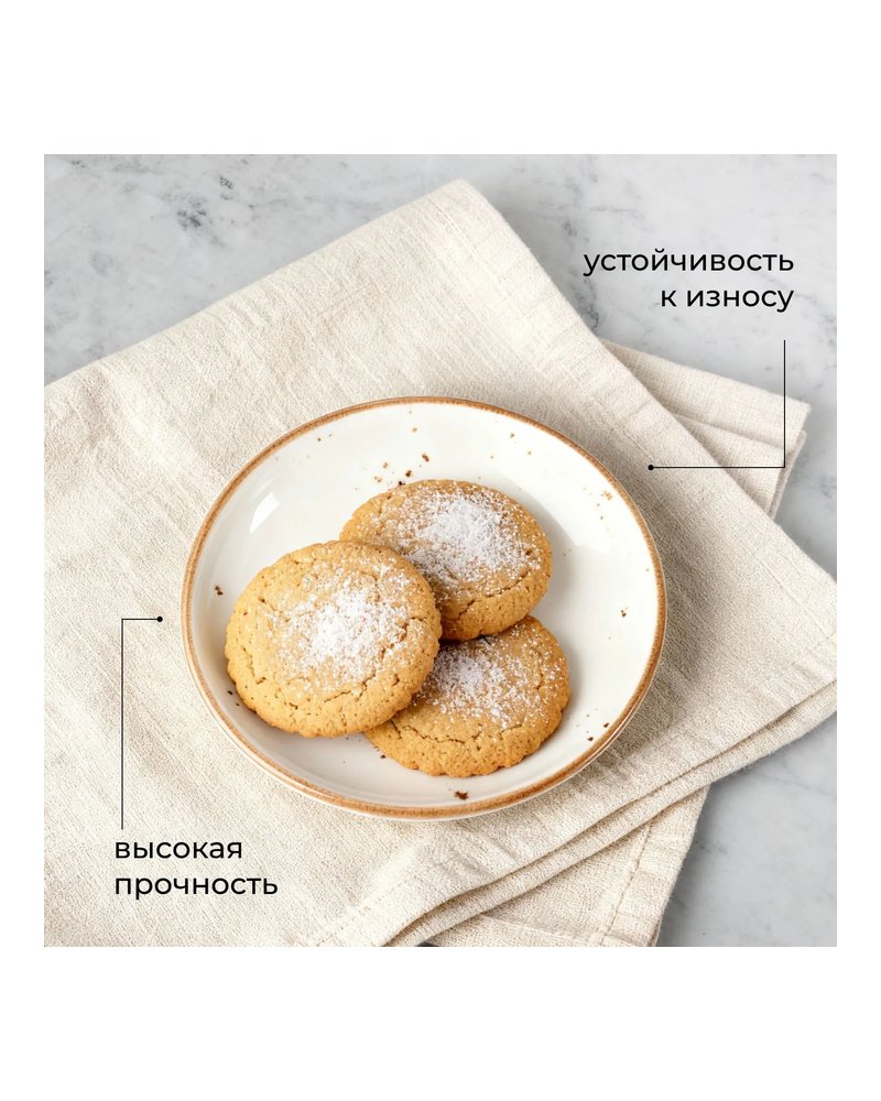 Блюдце «Париж» фарфор D=12см белый,коричнев.