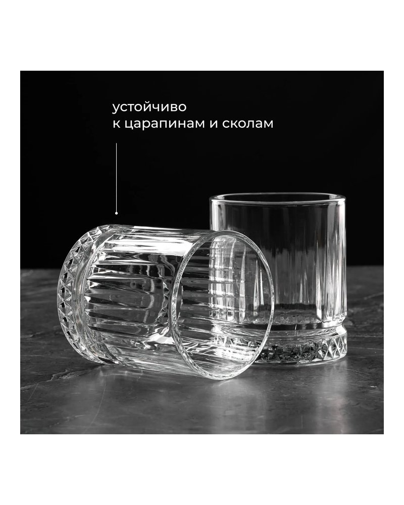 Олд Фэшн «Элизия» стекло 355мл D=88,H=98мм прозр. арт. 01021009