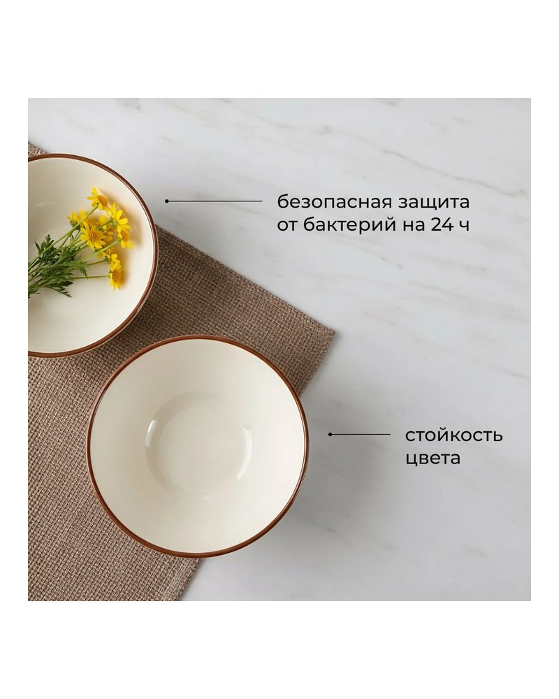 Салатник «Париж» фарфор 0,55л D=14см белый,коричнев.