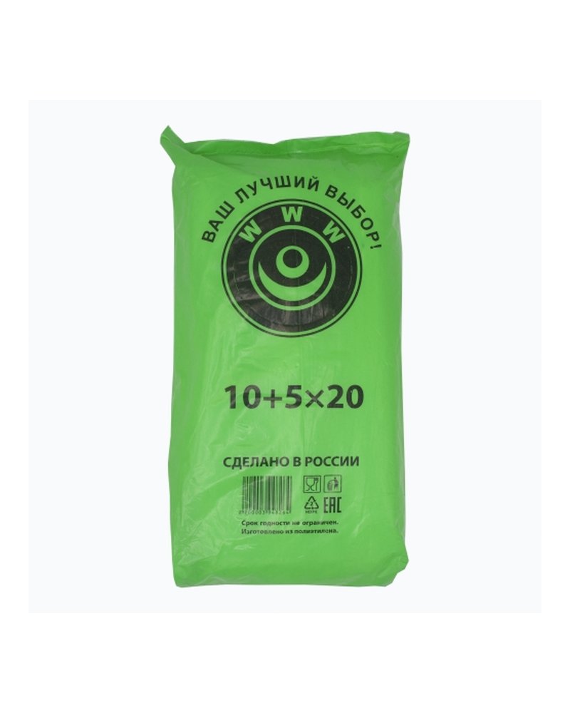 Пакет фасовочный ПНД 10+5x20см (8) в пластах WWW зеленый арт80050 (х1/10) [упаковка]
