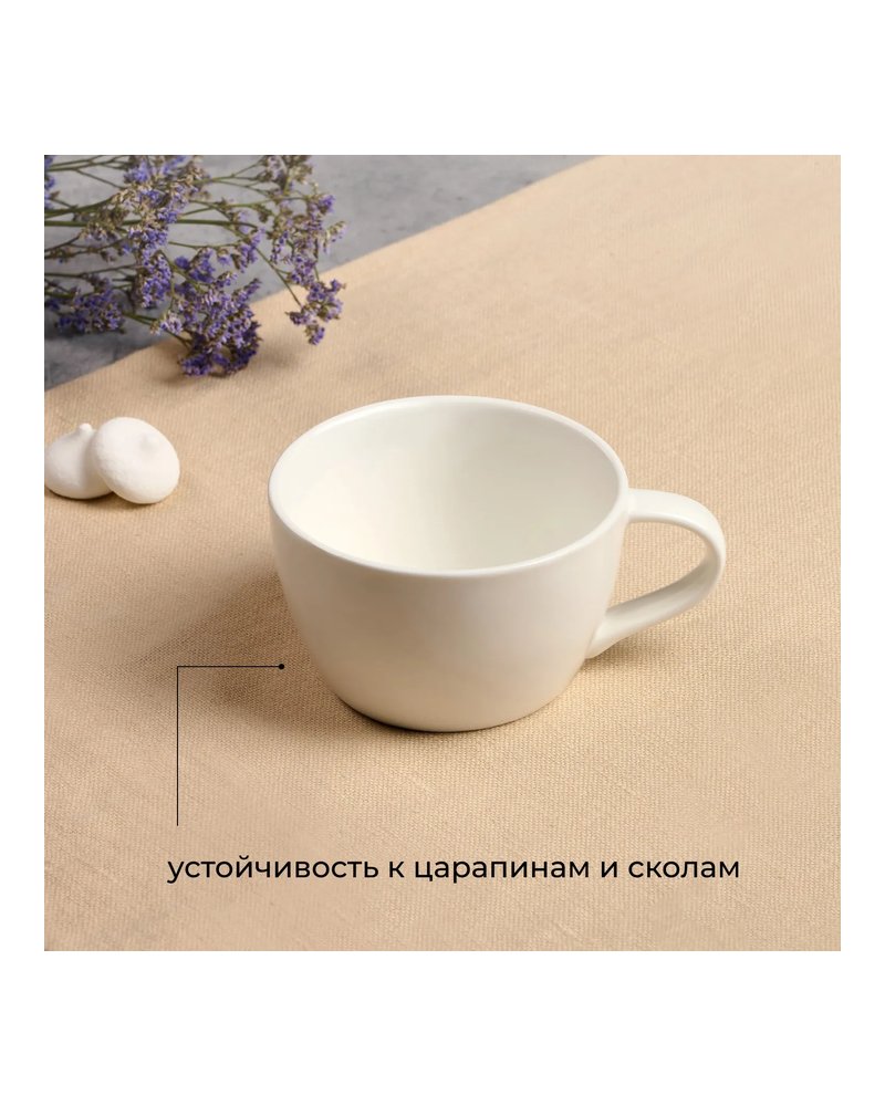 Чашка чайная «Полар» фарфор 200мл D=88/62,H=54мм белый