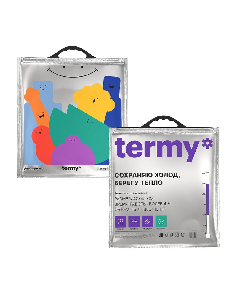 Термопакет черная круглая ручка 42х45см внеш. МЕТ/внутр ПВД "New" (х10/100)