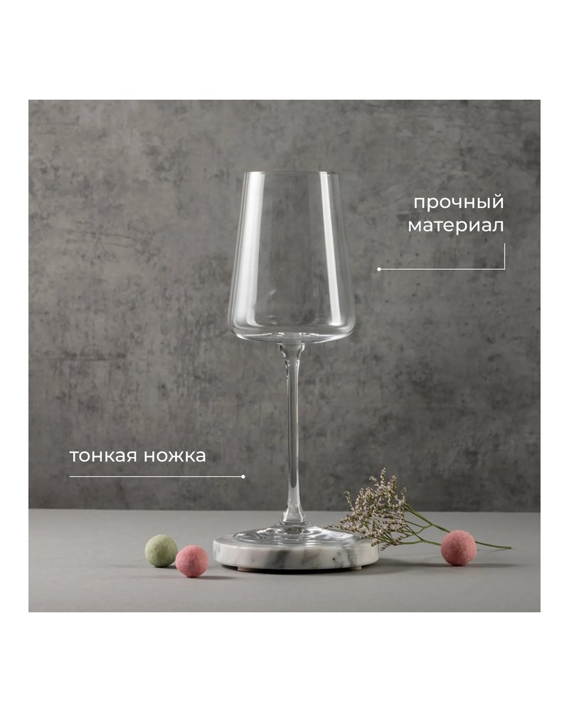 Бокал для вина «Мод» хр.стекло 360мл D=8,H=22см прозр.