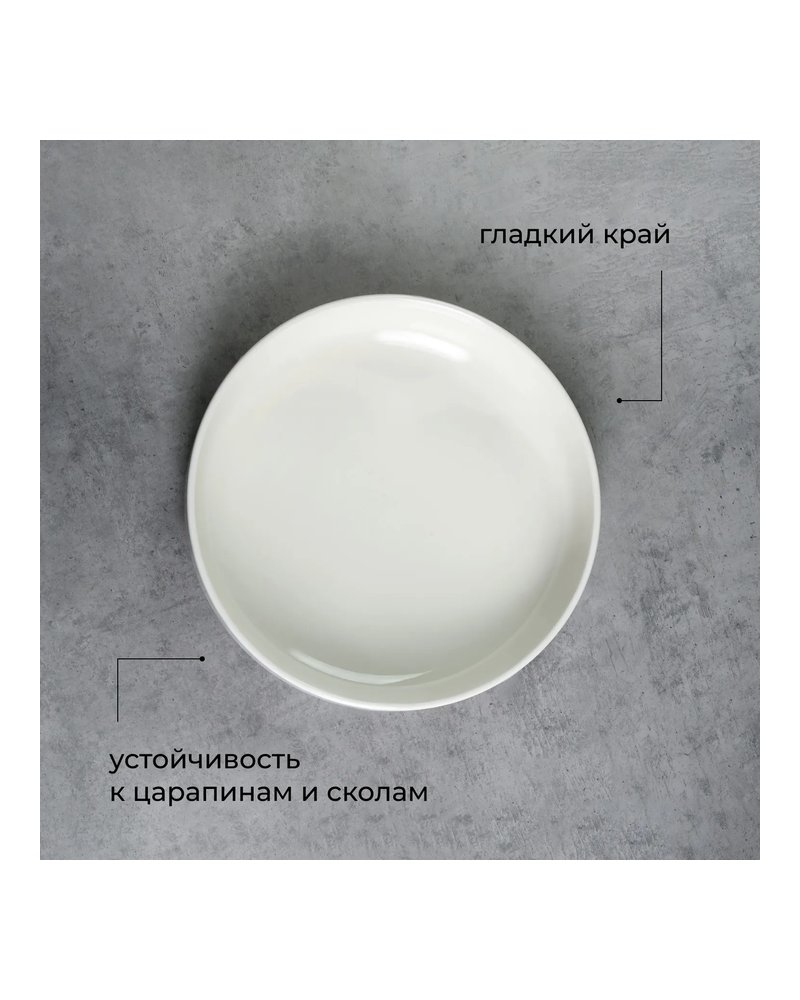 Салатник «Полар» фарфор 2л D=24,H=6см белый