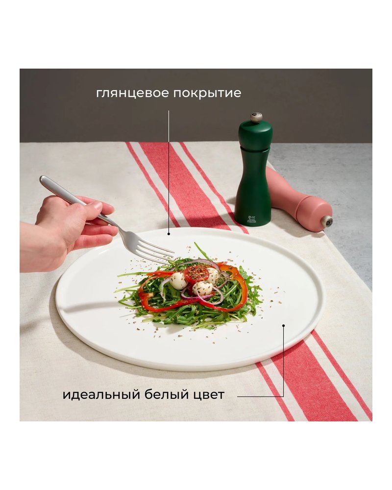 Блюдо «Кунстверк» круглое фарфор D=33,H=1см белый