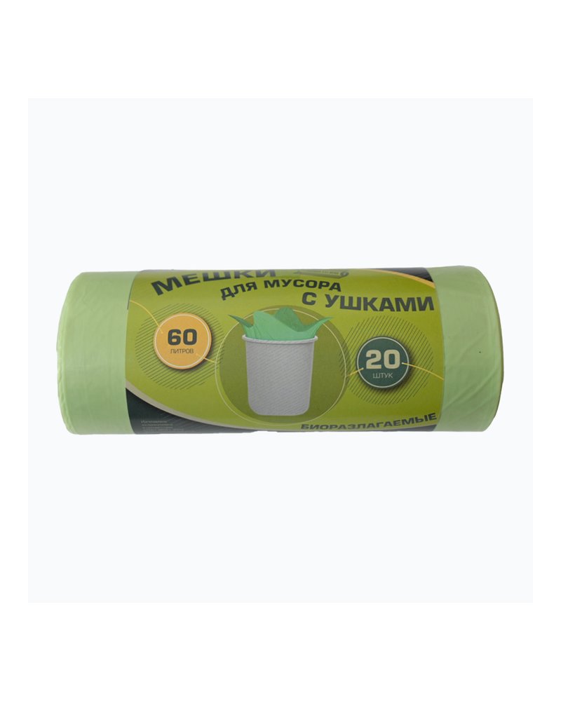 Мешки мусорные ПНД 60л 60x76(19) в рулонах (по 20шт) завязки "Ушки" биоразлагаемые (фисташковый) (х1/26) [упаковка]