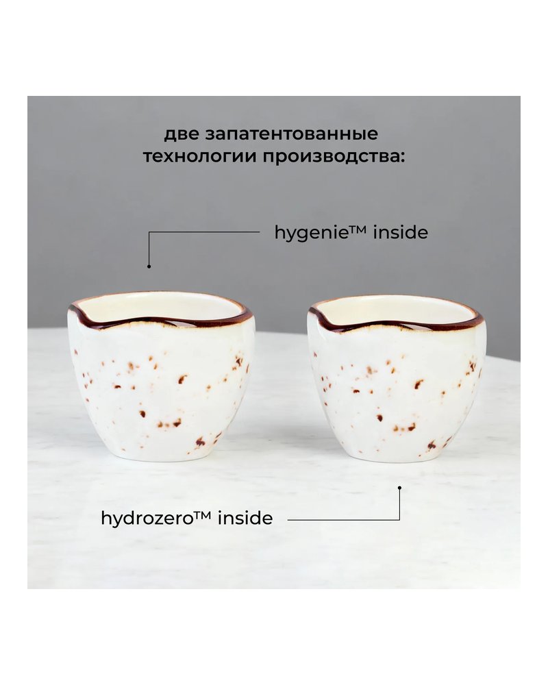 Соусник «Париж» фарфор 60мл D=6,H=5см белый,коричнев.