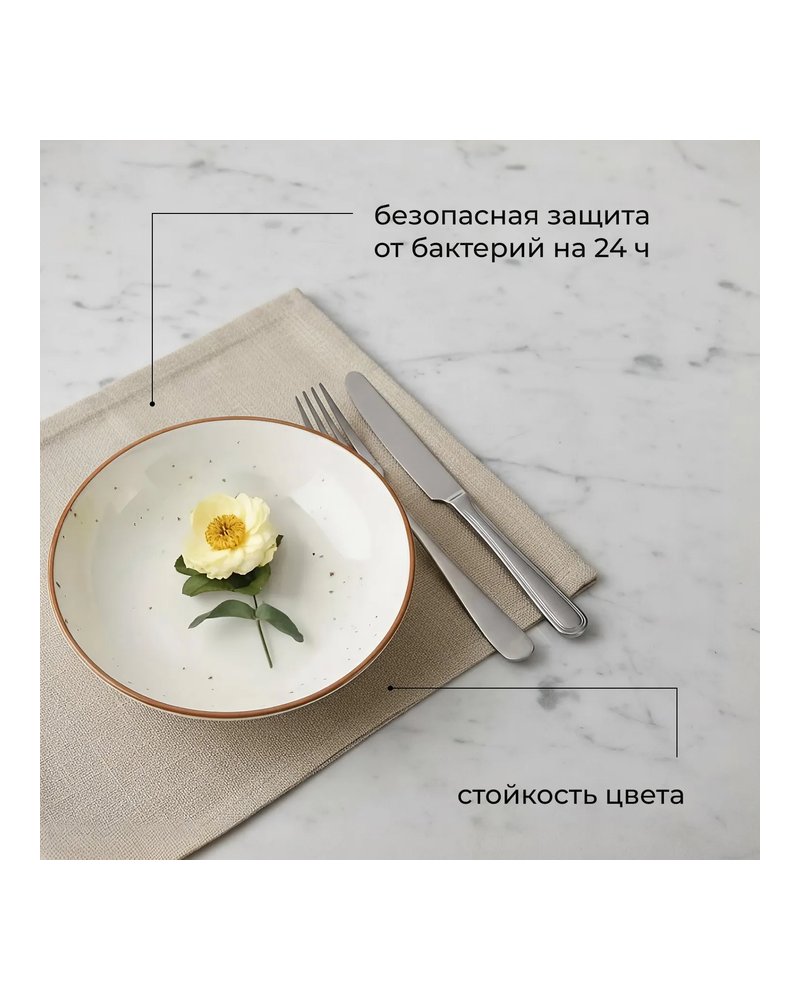Тарелка глубокая «Париж» фарфор 0,5л D=20см белый,коричнев.