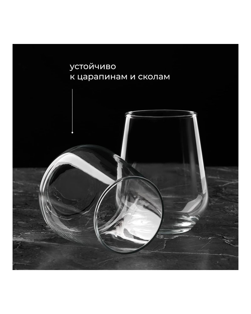 Олд фэшн (стакан) «Аллегра» стекло 425мл D=66,H=110мм прозр.