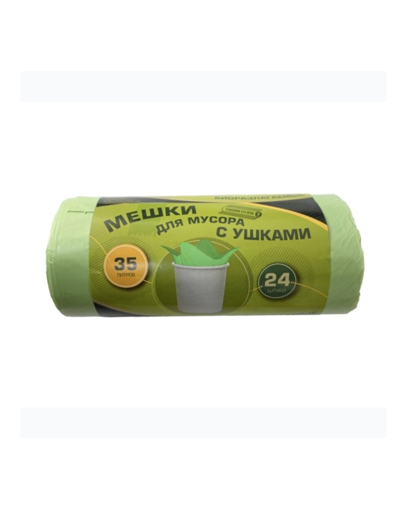 Мешки мусорные ПНД 35л 50x60(14) в рулонах (по 24шт) завязки "Ушки" биоразлагаемые (фисташковый) (х1/45) [упаковка]