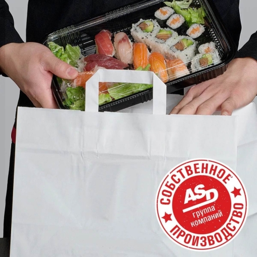 Белый пакет 240×140×280 мм с плоскими ручками