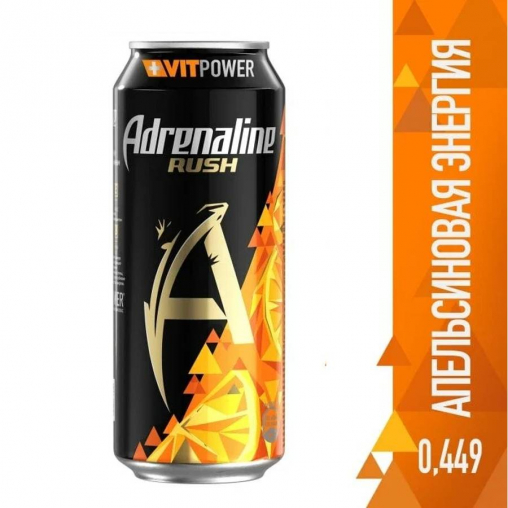 Энергетический напиток Adrenaline Juicy Апельсиновая энергия 449 мл ж/б