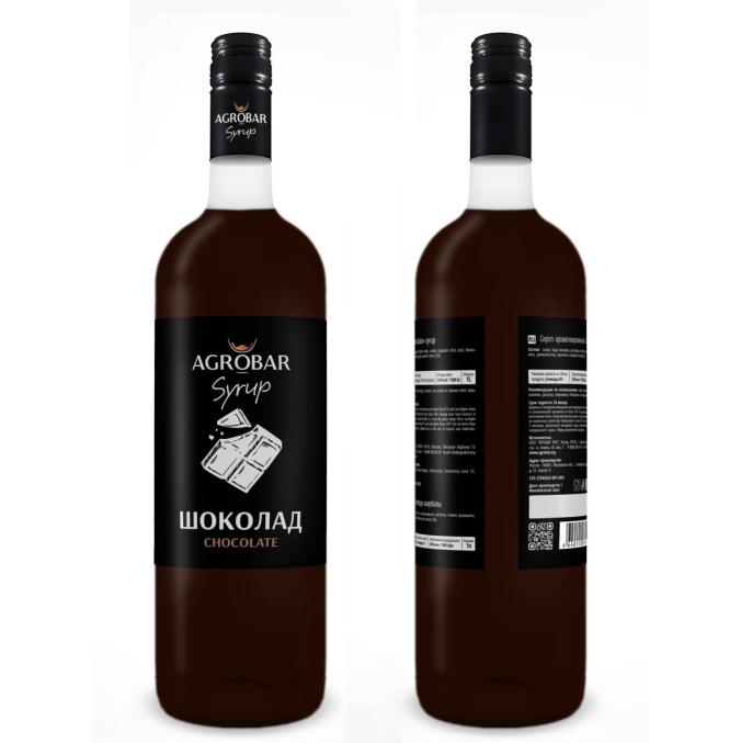 Сироп Agrobar Шоколад стекло 1000 мл