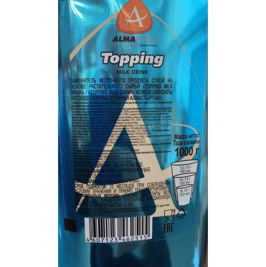 Сухие сливки Almafood Topping Milk Drink 1000 г