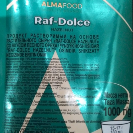 Сухая смесь Almafood Raf Dolce Hazelnut Фундук 1000 г