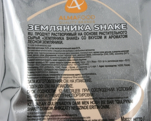 Холоднорастворимая сухая смесь Almafood для коктейлей ЗЕМЛЯНИКА SHAKE 1000 г