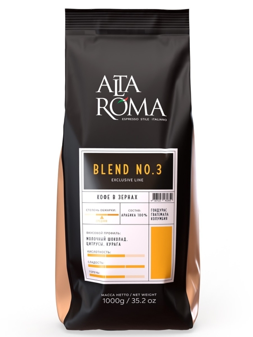 Кофе в зернах AltaRoma BLEND № 3 1000 г