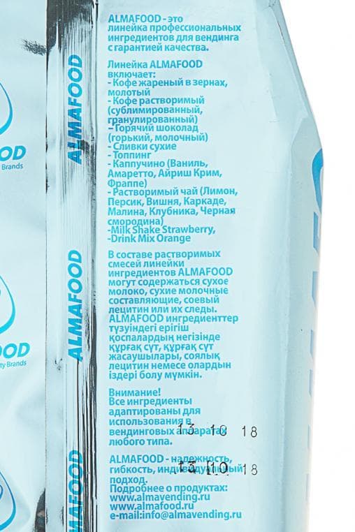 Сухие сливки Almafood Topping 1000 г