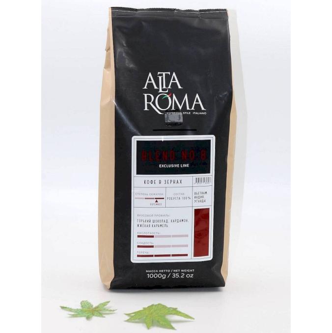 Кофе в зернах AltaRoma BLEND №8 (бывш. ROSSO) 1000 г