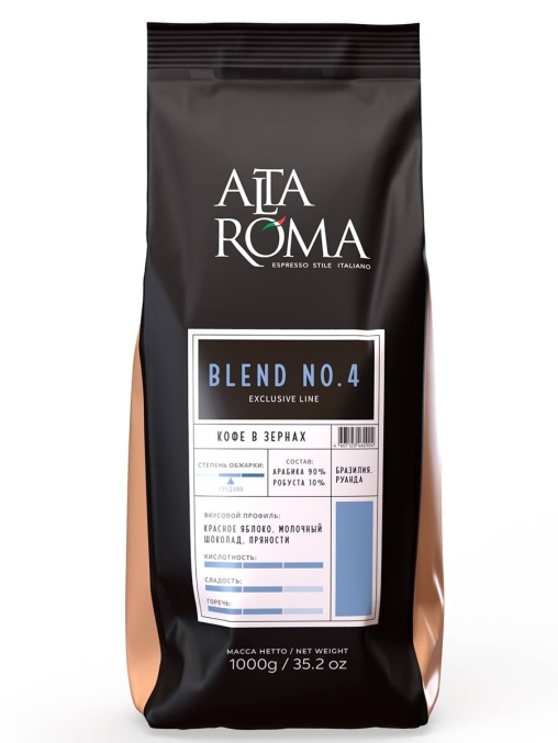 Кофе в зернах AltaRoma BLEND № 4 1000 г