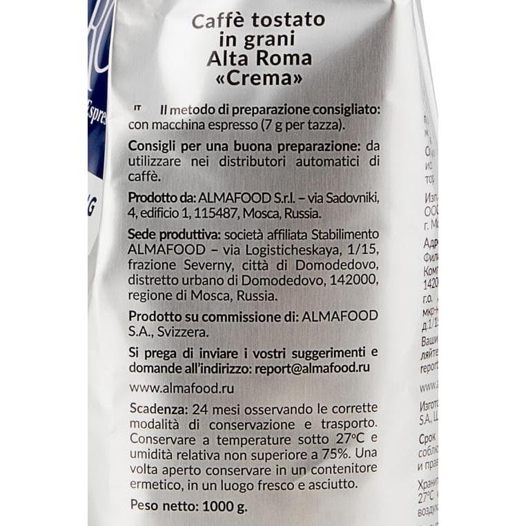 Кофе в зернах Almafood Altaroma Crema 1000 г