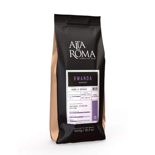 Кофе в зернах AltaRoma RWANDA 1000 г