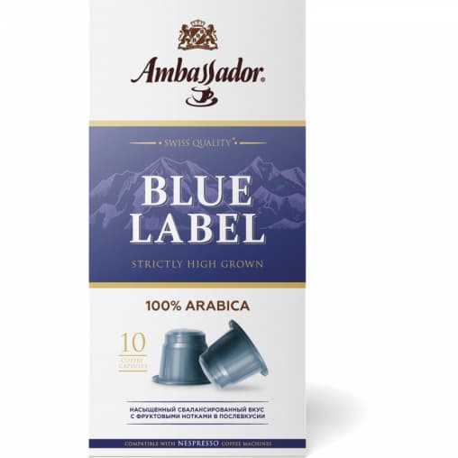 Кофе-капсулы Nespresso Ambassador Blue Label 5 г ×10