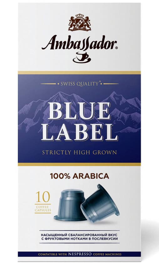 Кофе-капсулы Nespresso Ambassador Blue Label 5 г x10