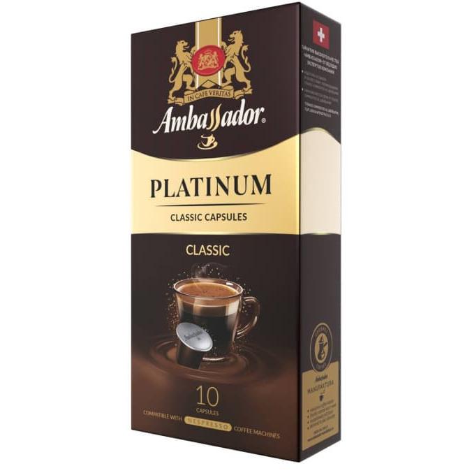 Кофе-капсулы Nespresso Ambassador Platinum Classic 5 г ×10