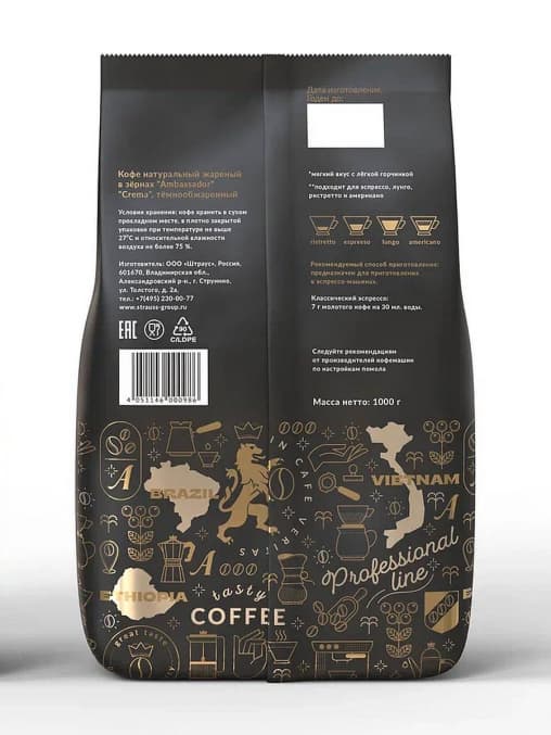 Кофе в зернах Ambassador Crema Professional Espresso Series 1000 г