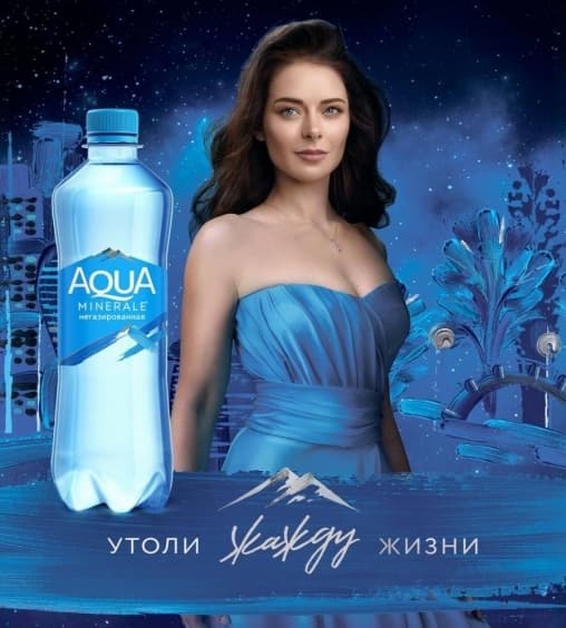 Вода питьевая Aqua Minerale газированная 500 мл ПЭТ