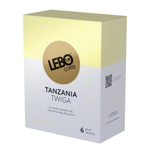 Кофе молотый в дрип-пакетах LEBO Tanzania Twiga 63 г