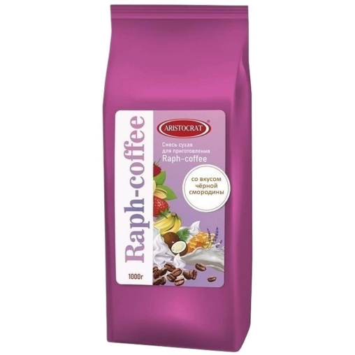 Aristocrat смесь для Raph-coffee ЧЕРНАЯ СМОРОДИНА 1000 г