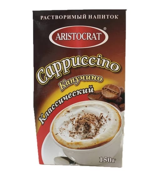 Капучино Aristocrat Классический 150 г