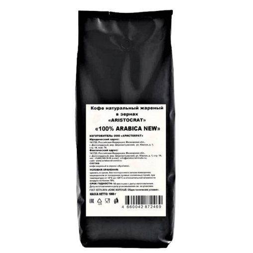 Кофе в зернах Аристократ 100% Arabica 1000 г