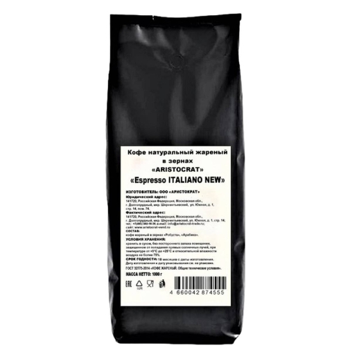 Кофе в зернах Аристократ Espresso Italiano 1000 г Кофе в зернах Аристократ Espresso Italiano 1000 г
