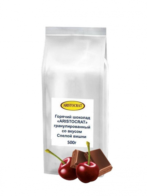 Горячий шоколад Aristocrat Спелая вишня в гранулах 500 г