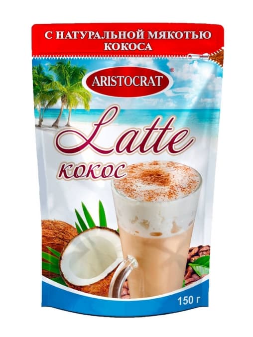 Кофейный напиток Aristocrat LATTE Кокос 150 гр