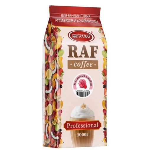 Aristocrat Смесь для Raph-coffee Малиновый пломбир 1000 г