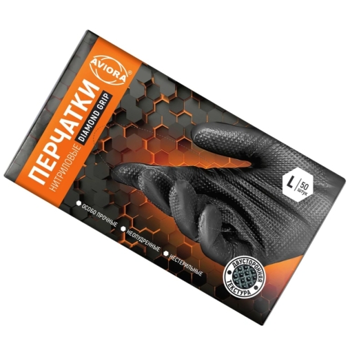 Перчатки нитриловые Aviora DIAMOND GRIP Алмазный хват Черные особо прочные р. L 50 шт.
