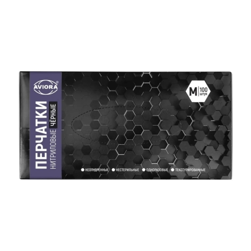Перчатки AVIORA неопудренные НИТРИЛ Черные р. M 100 шт.