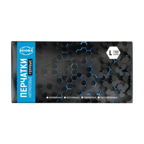 Перчатки AVIORA неопудренные нитрил ГОЛУБЫЕ р. L 100 шт.