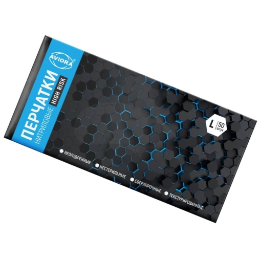 Перчатки AVIORA High Risk неопудренные нитрил сверхпрочные голубые р. L 50 шт.