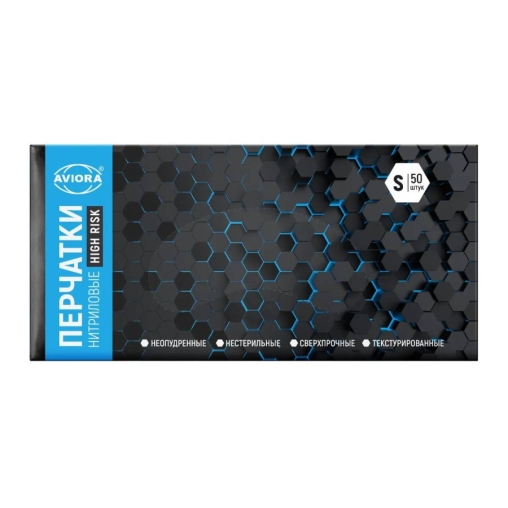 Перчатки AVIORA High Risk неопудренные нитрил сверхпрочные голубые р. S 50 шт.