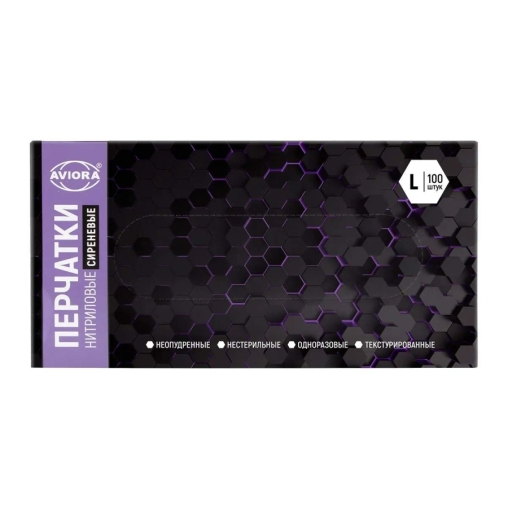 Перчатки AVIORA неопудренные нитрил Сиреневые р. L 100 шт.