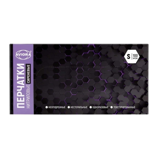 Перчатки AVIORA неопудренные нитрил Сиреневые р. S 100 шт.