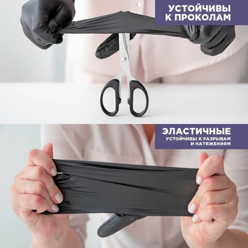 Перчатки AVIORA неопудренные винил ЧЕРНЫЕ р. S 100 шт.