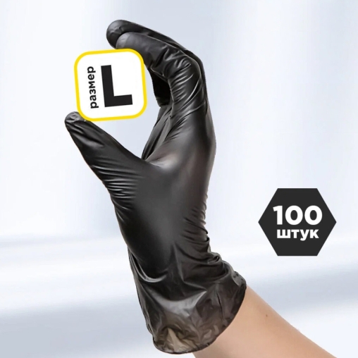 Перчатки AVIORA неопудренные винил ЧЕРНЫЕ р. L 100 шт.